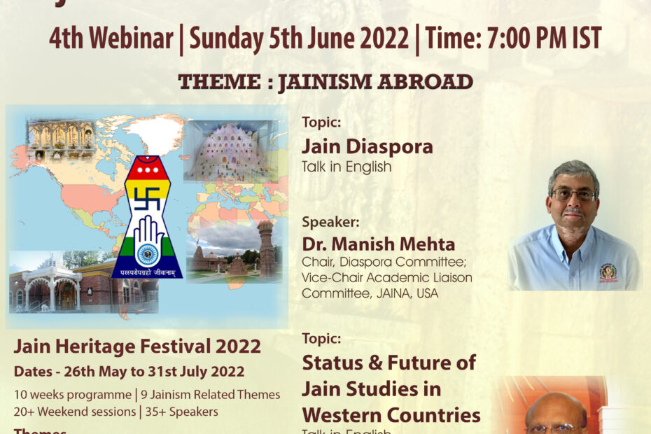 Webinar on "Jain Diaspora" and "Status & Future of Jain Studies in Western Countries" - Jain Heritage Festival 2022