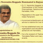 Dr. D. Veerendra Heggade Nominated to Rajyasabha