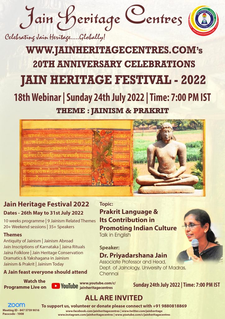 English Webinar Prakrit Language and Its Contribution in Promoting Indian Culture