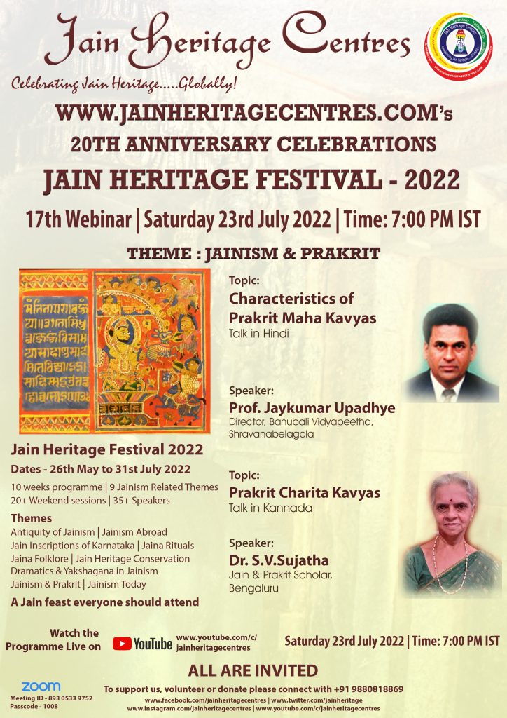 Webinar on "Prakrit Kavyas & MahaKavyas" - Jain Heritage Festival 2022