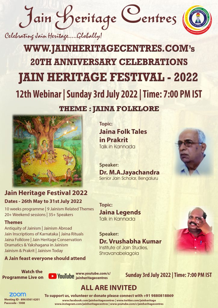 Webinar on "Jaina Folk Tales in Prakrit" and "Jaina Legends" - Jain Heritage Festival 2022