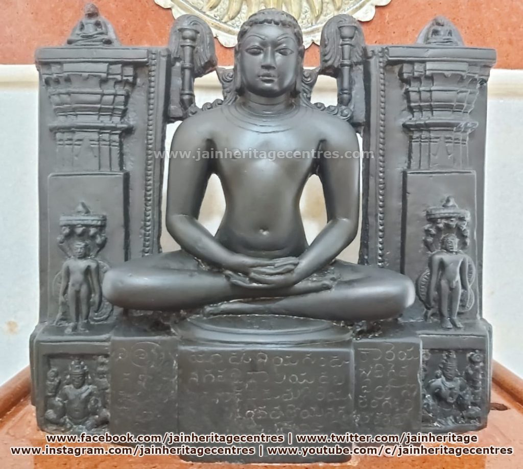 New 12th Century’s Jain Inscription Explored at Hubli