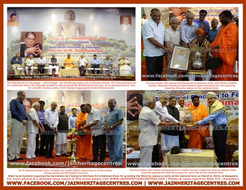 Jains Minority Status Karnataka, Bangalore Felicitation to Sri K.Rehman Khan
