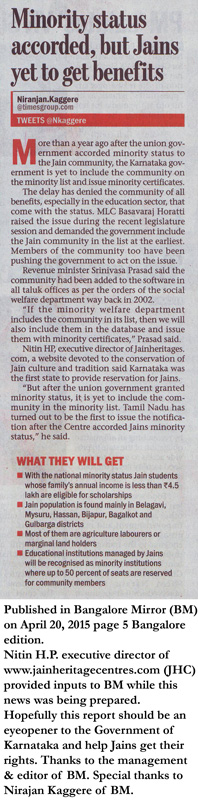 Minority status accorded, but Jains yet to get benefits