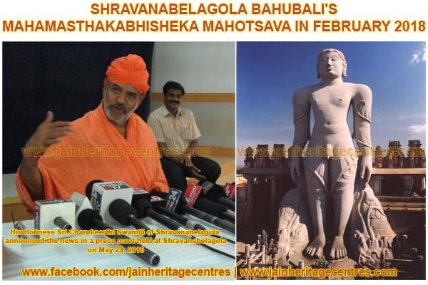 Shravanabelagola Bahubali Mahamasthakabhisheka_2018 - News Announcement