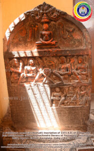 A Sallekhana memorial (Nishadi) inscription of 1371 A.D. of a Digambar Jain Muni/ascetic called Meghachandra Devaru at Yechagalli/Eachiganahalli, Nanjangud taluk, Mysuru/Mysore district, Karnataka, India.