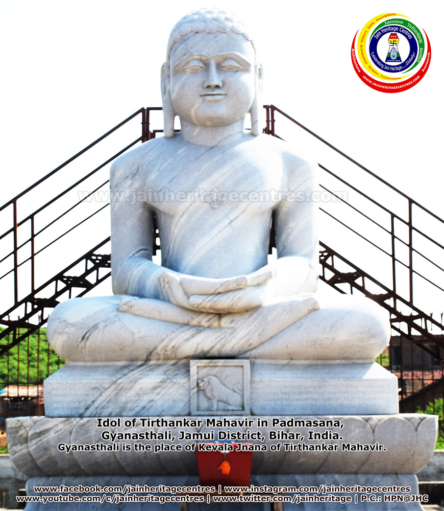 Tirthankar Mahavir Gyanasthalai, Jamui, Bihar.