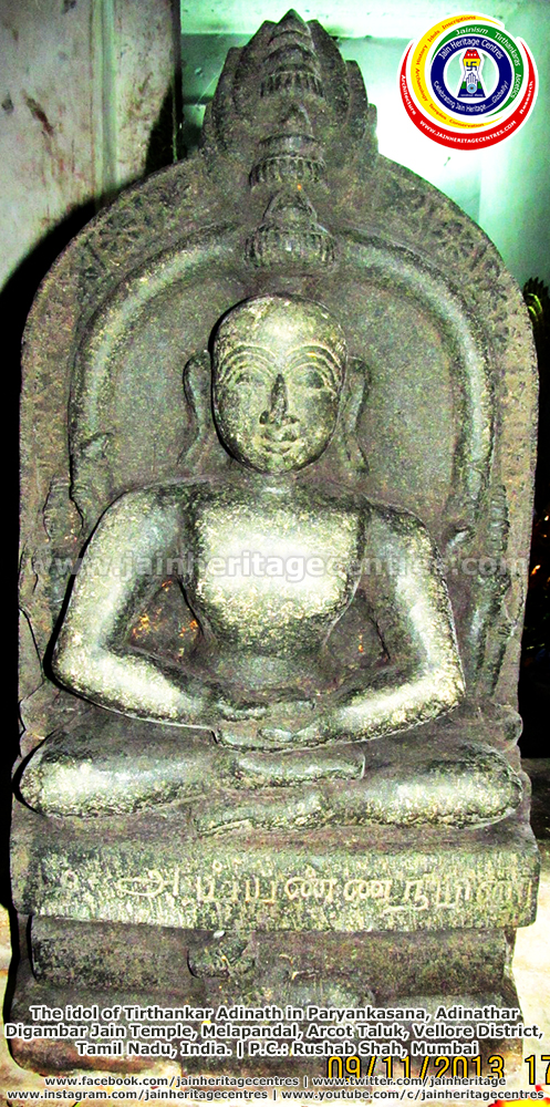Ancient idol of Tirthankar Adinath in Paryankasana, Adinathar Digambar Jain Temple, Melapandal/ Melapazanthai, Arcot Taluk, Vellore District, Tamil Nadu, India.