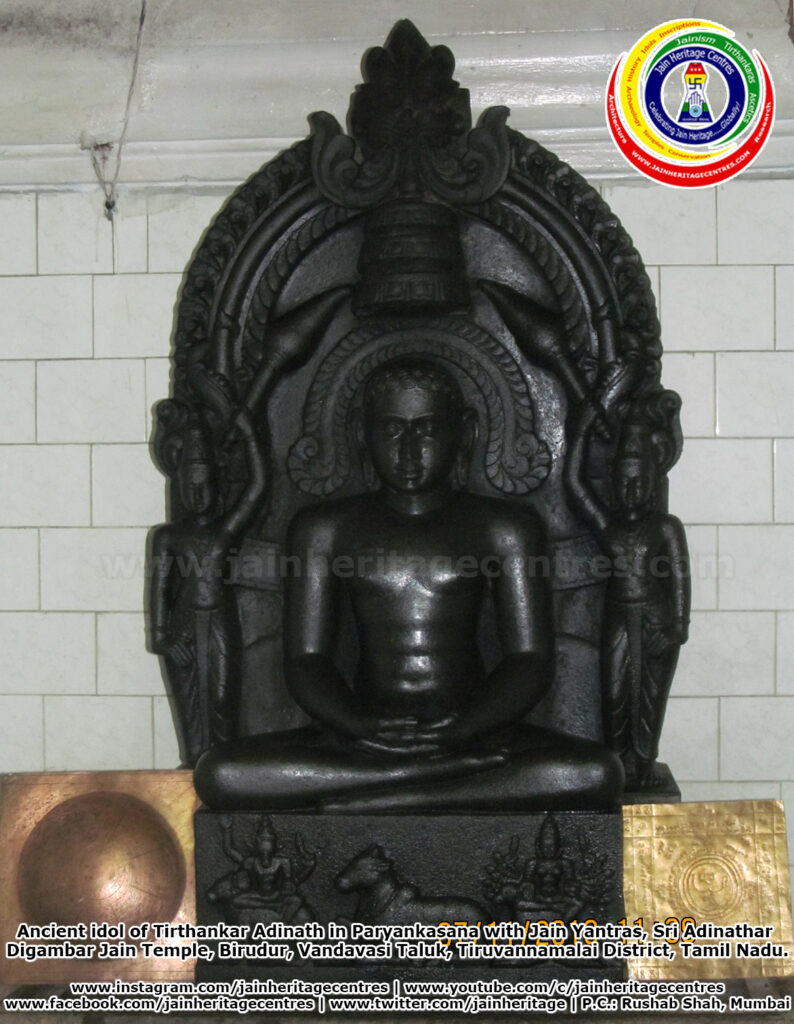 Ancient idol of Tirthankar Adinath in Paryankasana with Jain Yantras, Sri Adinathar Digambar Jain Temple, Birudur, Vandavasi Taluk, Tiruvannamalai District, Tamil Nadu.