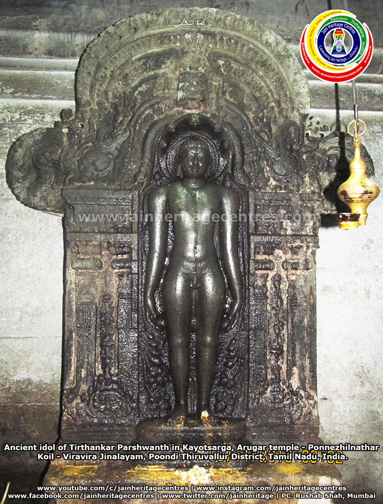 Ancient idol of Tirthankar Parshwanth in Kayotsarga, Arugar temple - Ponnezhilnathar Koil - Viravira Jinalayam, Thiruvallur District, Tamil Nadu, India.