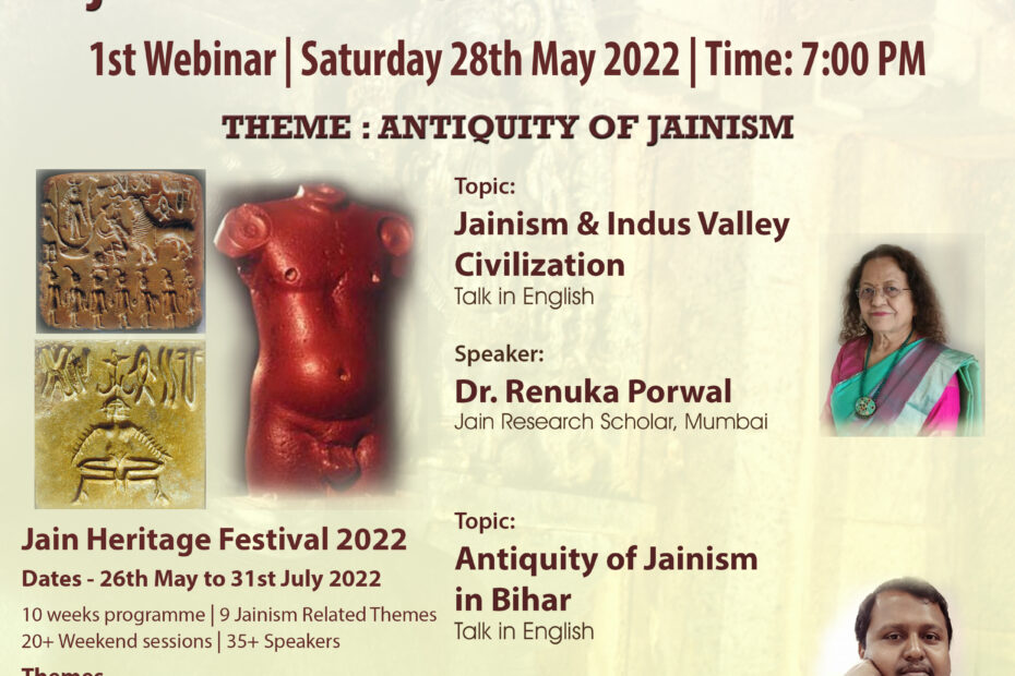 Webinar on "Jainism & Indus Valley Civilization" and "Antiquity of Jainism in Bihar" - Jain Heritage Festival 2022