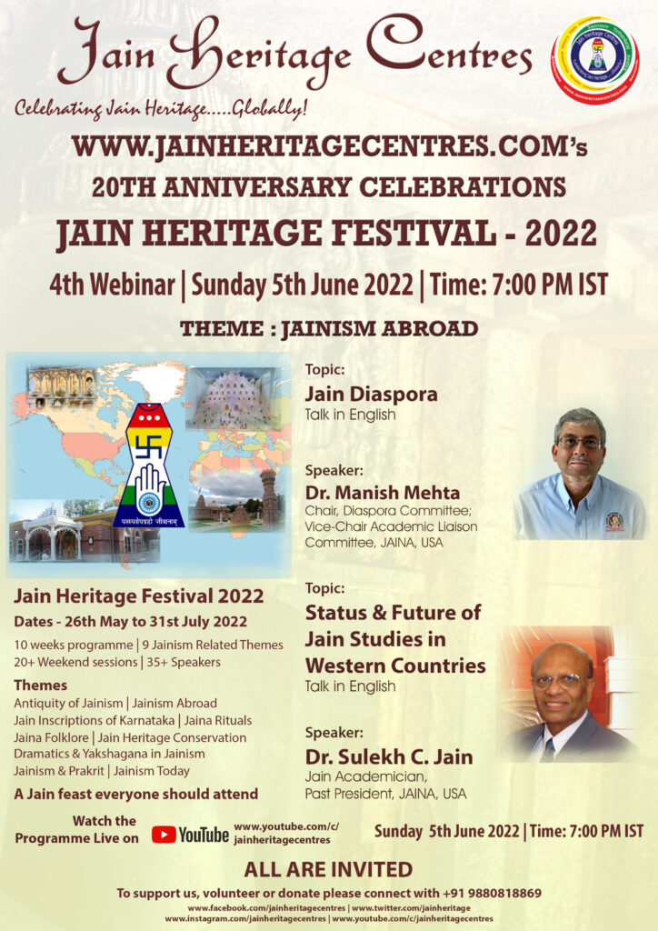 Webinar on "Jain Diaspora" and "Status & Future of Jain Studies in Western Countries" - Jain Heritage Festival 2022