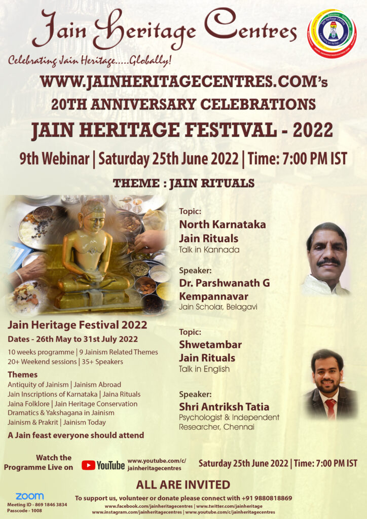Webinar on "North Karnataka Jain Rituals" and "Shwetambar Jain Rituals" - Jain Heritage Festival 2022