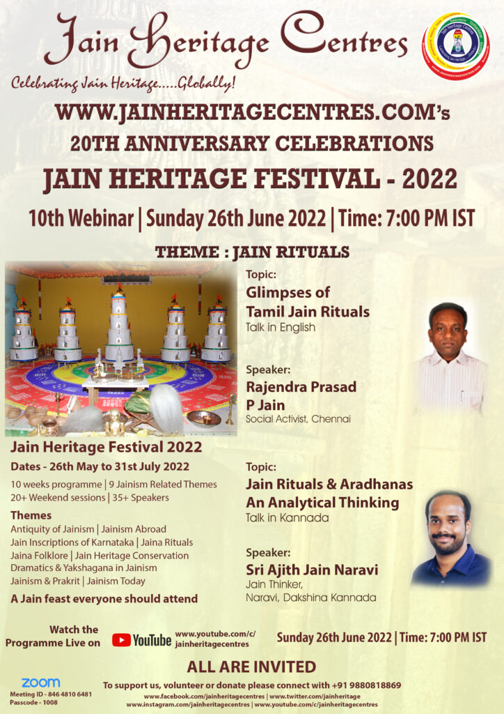 Webinar on "Glimpses of Tamil Jain Rituals" and "Jain Rituals & Aradhanas, an Analytical Thinking" - Jain Heritage Festival 2022