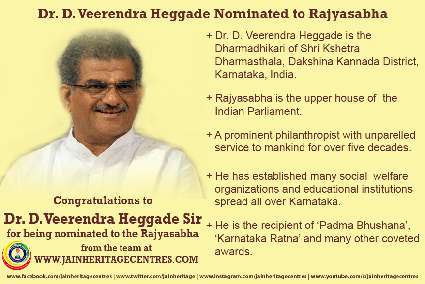 Dr. D. Veerendra Heggade Nominated to Rajyasabha