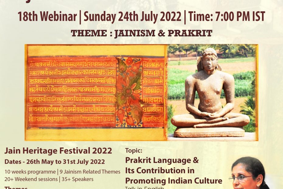 English Webinar Prakrit Language and Its Contribution in Promoting Indian Culture