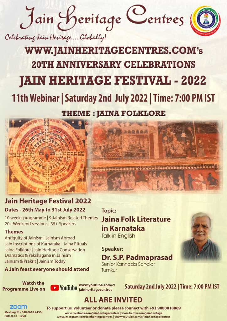 Webinar on "Jaina Folk Literature in Karnataka" - Jain Heritage Festival 2022