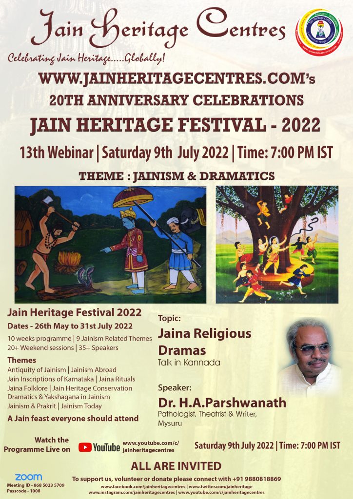Webinar on "Jaina Religious Dramas" - Jain Heritage Festival 2022