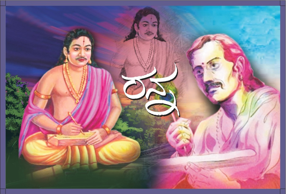 Jain Kannada Poet - Ranna