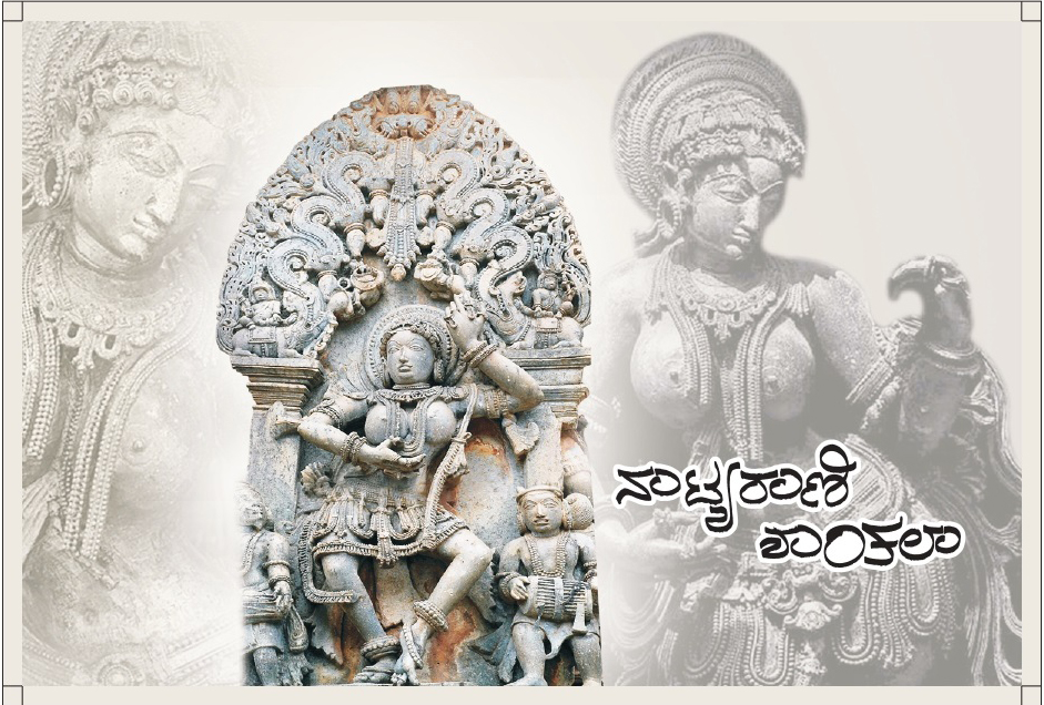 Jain Queen Natyarani Shantala - Painting by Artist Sri Suresh Arkasali, Hubli; Art Work by Swati Graphics, Hubli