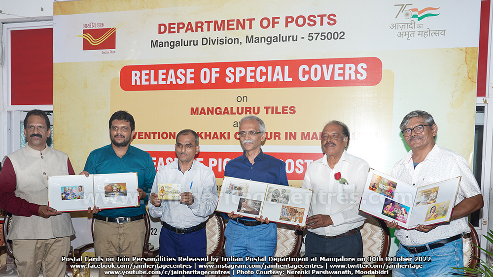 Postal Cards on Jain Personalities Released by Indian Postal Department