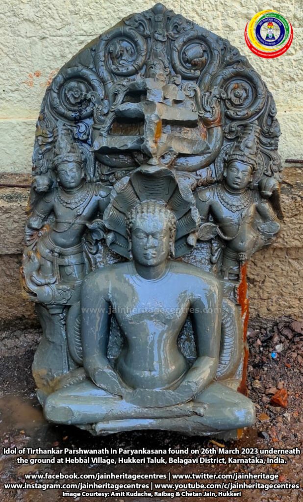 11th-12th Century Parshwanath Tirthankar Idol found at Hebbal Village in Karnataka